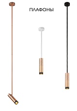 Плафон Crystal Lux CLT 060_00 COP 2