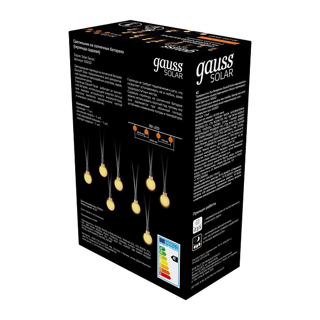 Гирлянда на солнечных батареях Gauss Solar Шары GS032 Фото № 2