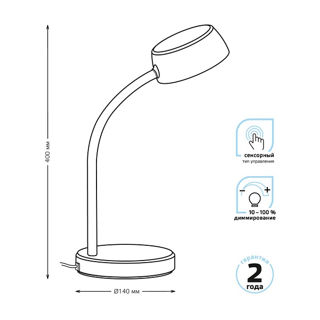 Настольная лампа Gauss Qplus GT6011 изображение 6 Настольная лампа Gauss Qplus GT6011 Фото № 6