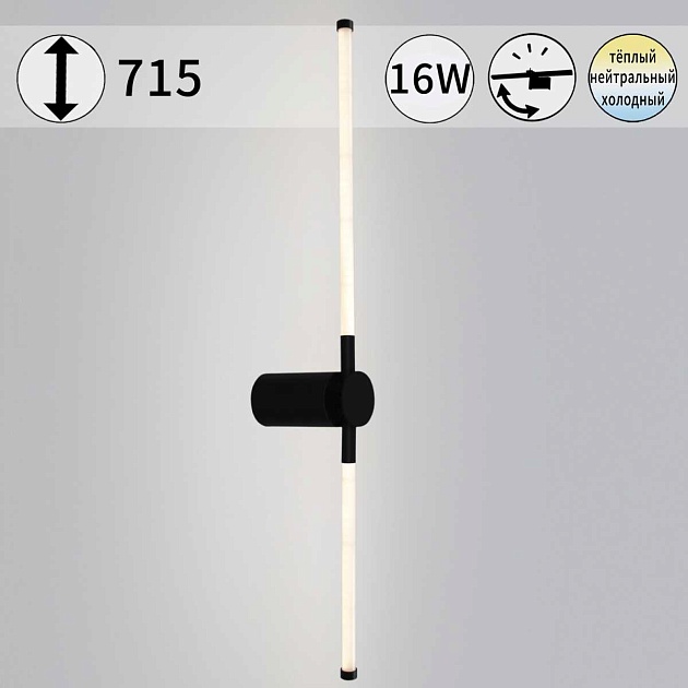 Бра Reluce 04295-0.2-720 изображение 1 Бра Reluce 04295-0.2-720 Фото № 1
