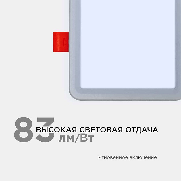 Встраиваемая светодиодная панель OGM LP-15 Фото № 8
