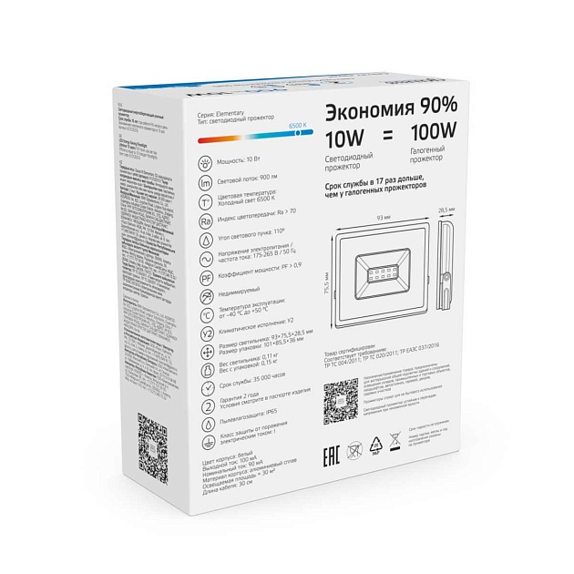 Прожектор светодиодный Gauss 10W 613100310 Фото № 7