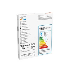 Встраиваемый светодиодный светильник Gauss 939111112 2