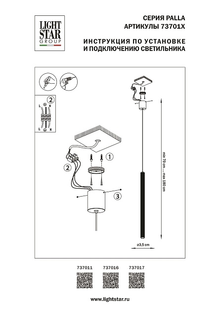 Подвесной светодиодный светильник Lightstar Palla 737016 Фото № 2