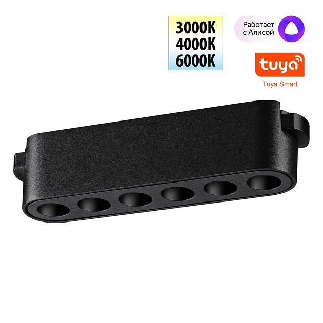 Трековый светодиодный светильник Novotech Shino Easy 359458 изображение 1 Трековый светодиодный светильник Novotech Shino Easy 359458 Фото № 1