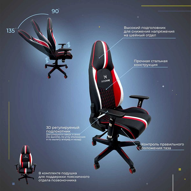 Игровое кресло AksHome Bolid черный, экокожа 80349 изображение 3 Игровое кресло AksHome Bolid черный, экокожа 80349 Фото № 3