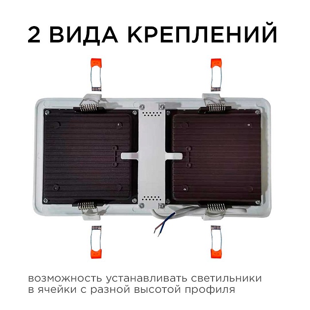 Встраиваемый светодиодный светильник Apeyron 42-014 изображение 15 Встраиваемый светодиодный светильник Apeyron 42-014 Фото № 15