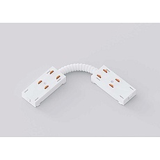 Соединитель гибкий Luminotti L.200.3.WH