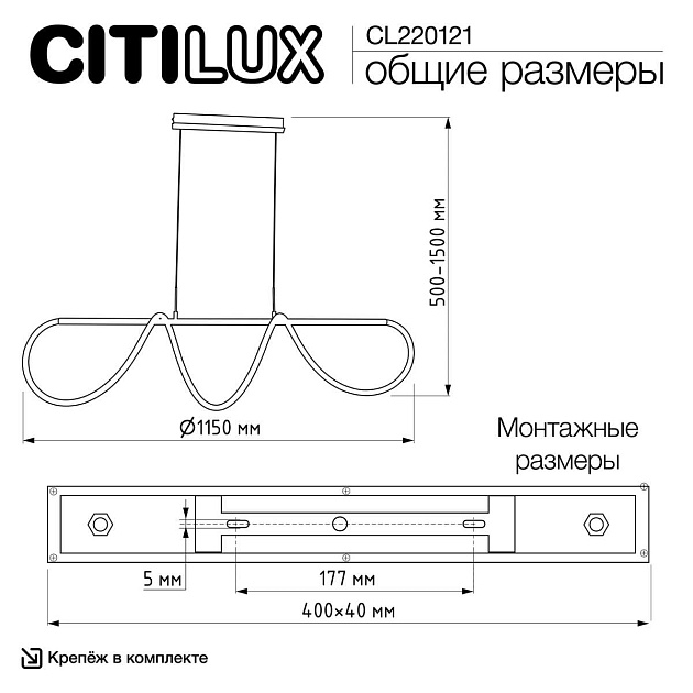 Подвесной светильник Citilux PYTHON CL220121 Фото № 5