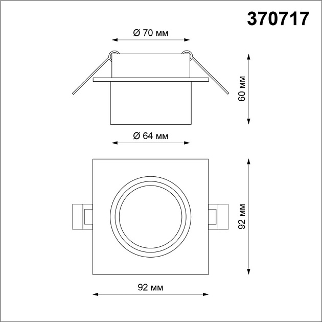 Встраиваемый светильник Novotech Spot Lirio 370717 Фото № 2