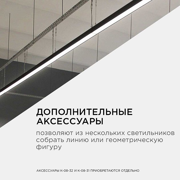 Подвесной светодиодный светильник Apeyron 30-12 Фото № 5