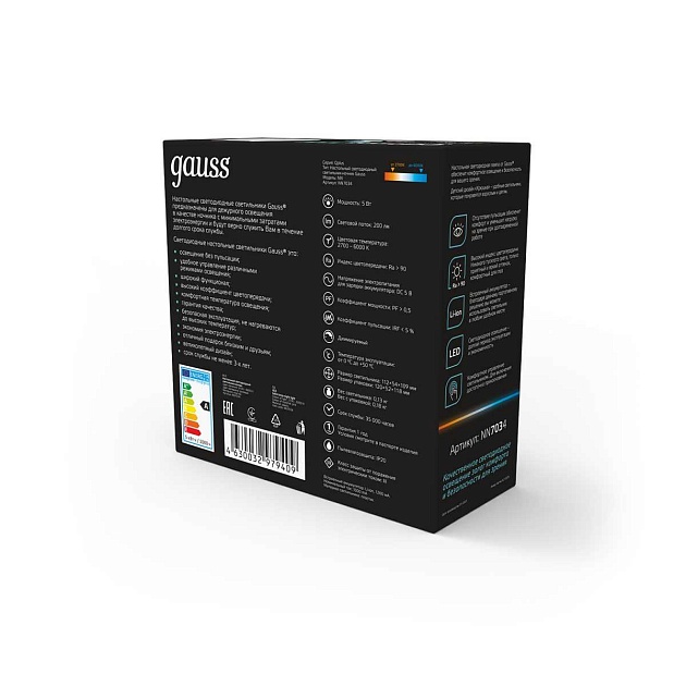 Настольный светодиодный детский ночник Gauss NN7034 Фото № 2