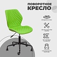 Детские кресла