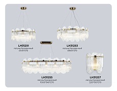 Подвесной светильник Ambrella light High light LH31253 1