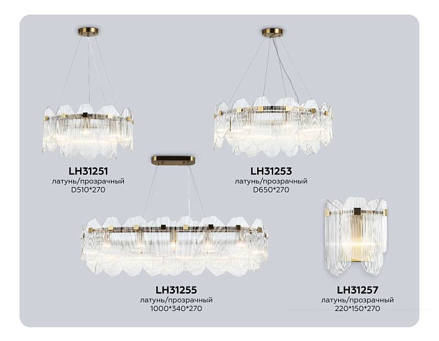 Подвесной светильник Ambrella light High light LH31253 изображение 2 Подвесной светильник Ambrella light High light LH31253 Фото № 2