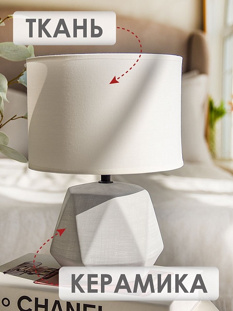 Настольная лампа Lucia Валентино 364 4606400051275 Фото № 5