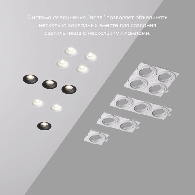 Закладная панель Denkirs DK3024-SCB Фото № 2