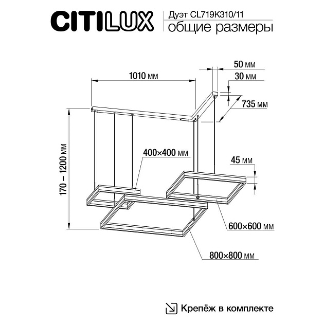 Подвесной светодиодный светильник Citilux Дуэт CL719K311 Фото № 9