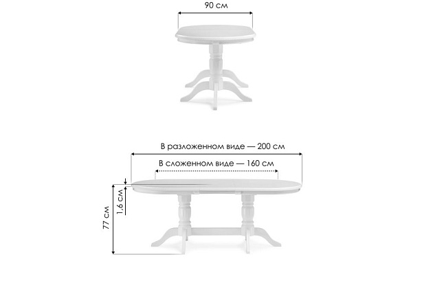 Кухонный стол Woodville Эвклаз 543590 изображение 3 Кухонный стол Woodville Эвклаз 543590 Фото № 3