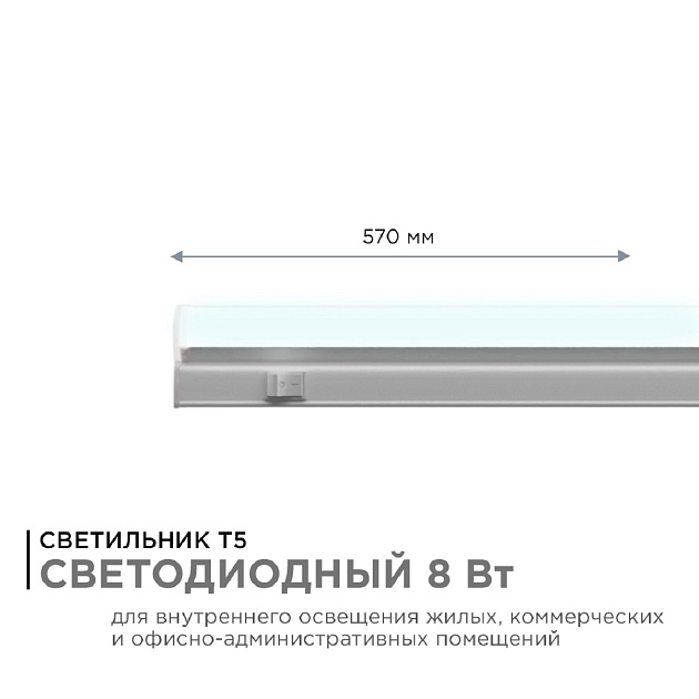 Настенный светодиодный светильник Apeyron 14-52 Фото № 11