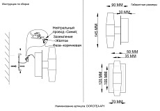 Бра Crystal Lux DOROTEA AP1 GOLD 1