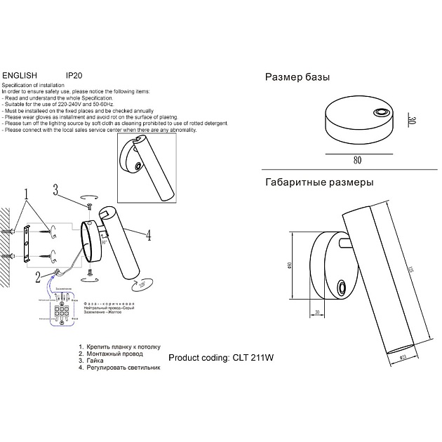 Светодиодный спот Crystal Lux CLT 211W BL Фото № 2
