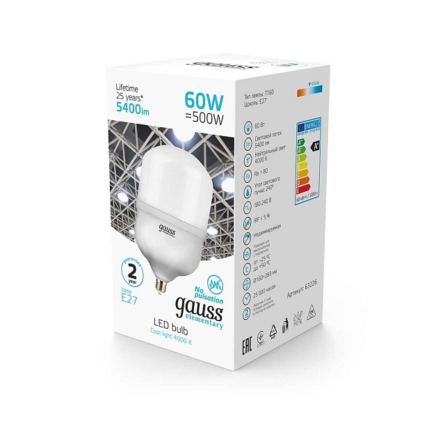 Лампа светодиодная Gauss E27 60W 4000K матовая 63226 Фото № 10