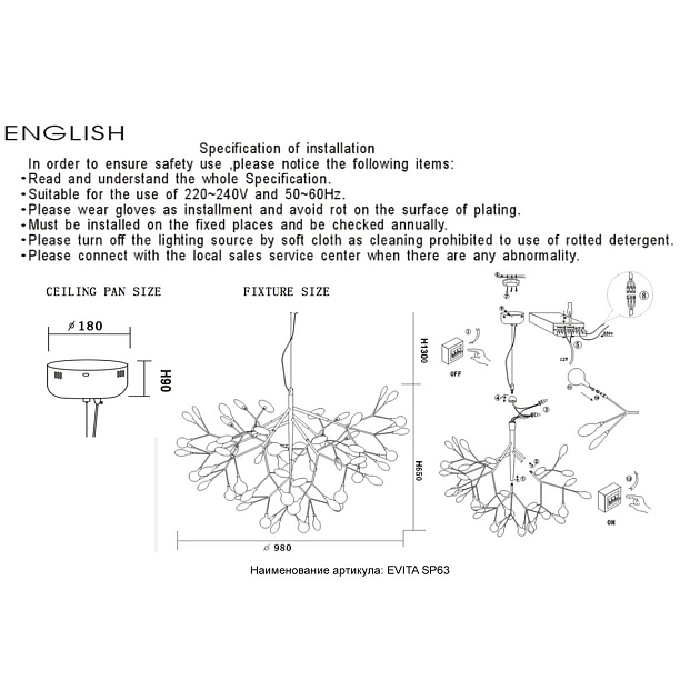 Подвесная люстра Crystal Lux Evita SP63 Gold/Transparent Фото № 2