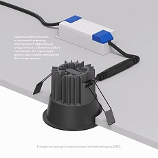 Встраиваемый светодиодный светильник Denkirs Grena DK4400-BK 1