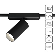 Трековый светодиодный светильник Arte Lamp Rapid A2958PL-1BK 2