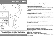 Приставной стол Мебелик SHT-CT22 008665 4