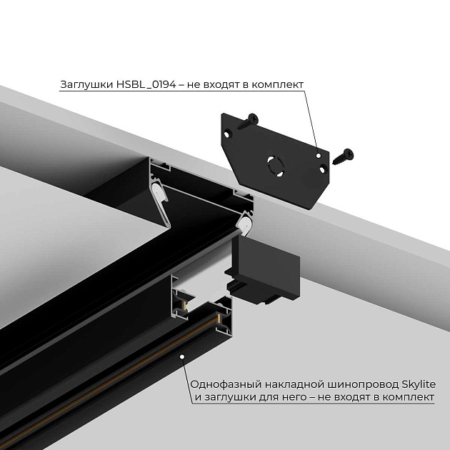Закладной профиль Hesby Lighting Skylite HSBL_0193 Фото № 6