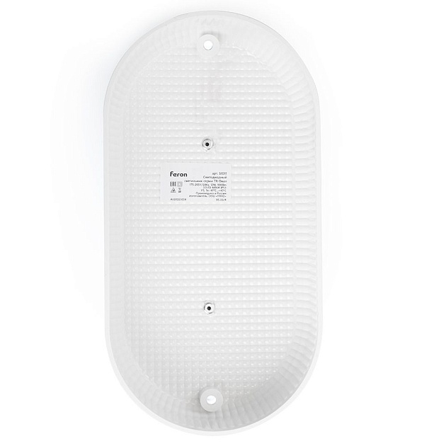 Потолочный светодиодный светильник Feron TR ЖКХ Овал 51511 Фото № 3