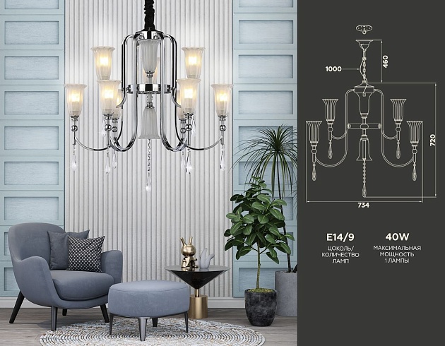 Подвесная люстра Ambrella light Traditional TR3249 изображение 2 Подвесная люстра Ambrella light Traditional TR3249 Фото № 2