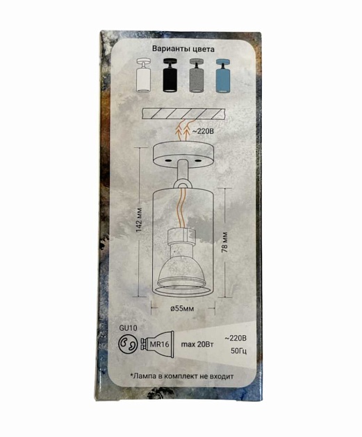 Спот Светкомплект Е51A.D55/SO.B изображение 6 Спот Светкомплект Е51A.D55/SO.B Фото № 6