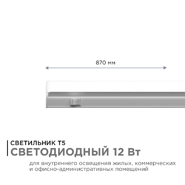 Настенный светодиодный светильник Apeyron 14-53 изображение 11 Настенный светодиодный светильник Apeyron 14-53 Фото № 11