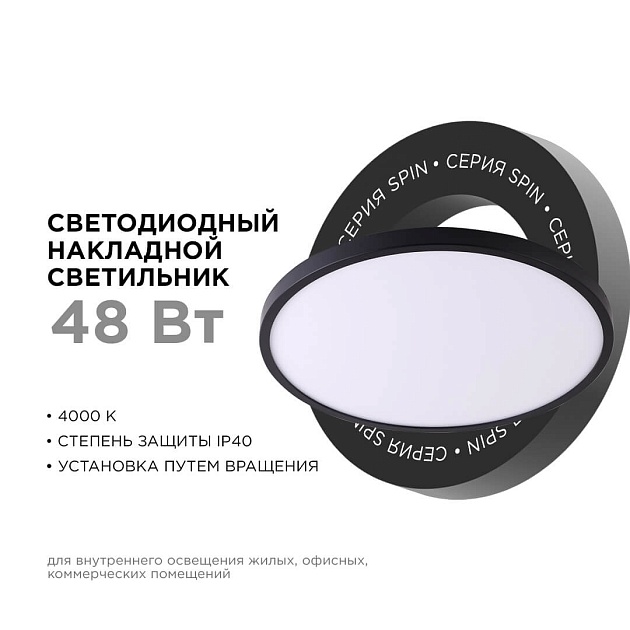 Накладной светильник Apeyron 18-139 Фото № 14