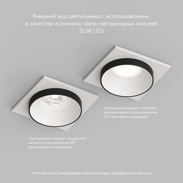 Встраиваемый светильник Denkirs Lemvik DK2402-BK Фото № 4