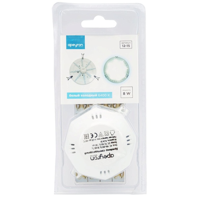 Светодиодный модуль Apeyron Звездочка 12-15 Фото № 4