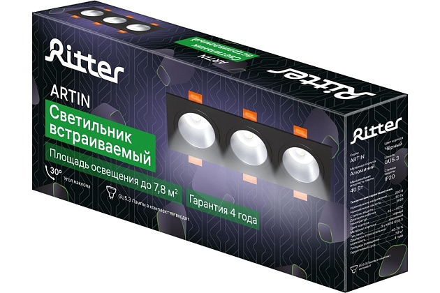 Встраиваемый светильник Ritter Artin 51428 2 Фото № 3