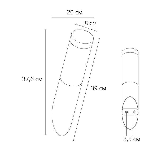 Уличный настенный светильник Arte Lamp Salire A3157AL-1BK изображение 2 Уличный настенный светильник Arte Lamp Salire A3157AL-1BK Фото № 2