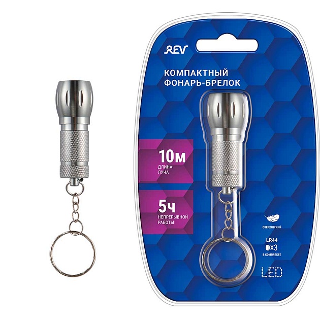 Фонарь-брелок REV 29057 5 Фото № 1