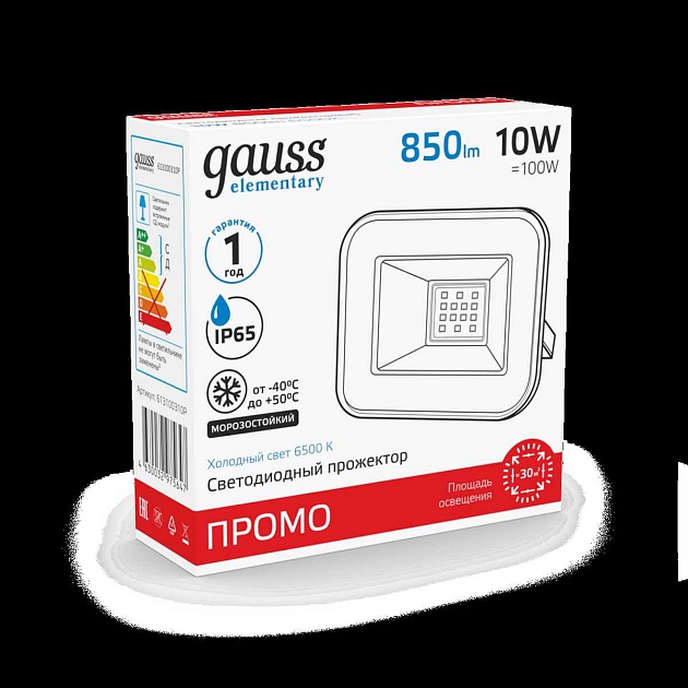 Прожектор светодиодный Gauss 10W 613100310 Фото № 2