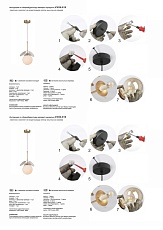 Подвесной светильник Vitaluce V3038-8/1S 1
