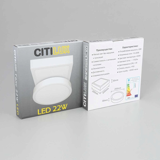 Накладной светодиодный светильник Citilux Галс CL55K22N Фото № 10