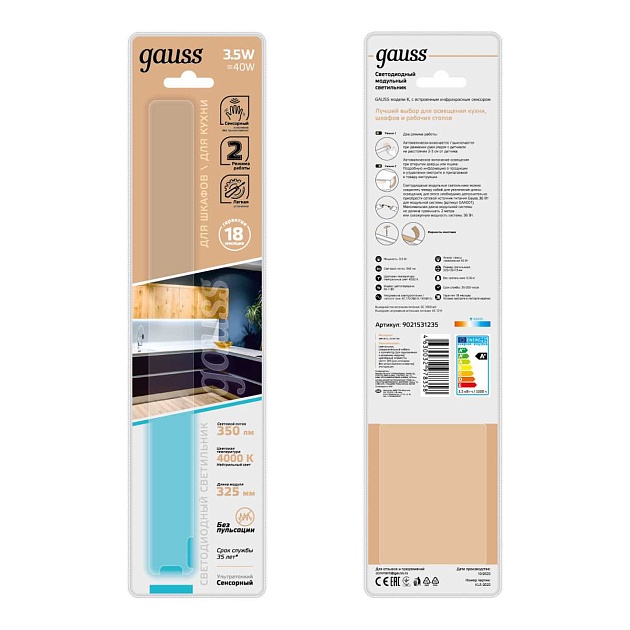 Модульный светодиодный светильник Gauss K 9021531235 Фото № 9