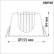 Встраиваемый светодиодный светильник Novotech Spot Knof 358702 1