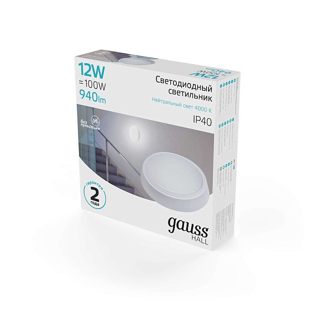 Настенно-потолочный светодиодный светильник Gauss Hall 193411212 Фото № 9