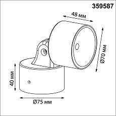 Светильник ландшафтный светодиодный Novotech STREET 359587 2