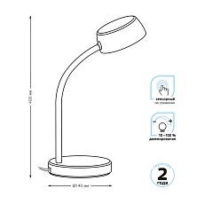 Настольная лампа Gauss Qplus GT6012 3